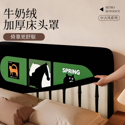 新款加厚轻奢铁床全包床头罩