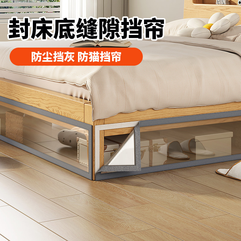 防尘床底挡板防猫封床底神器图片