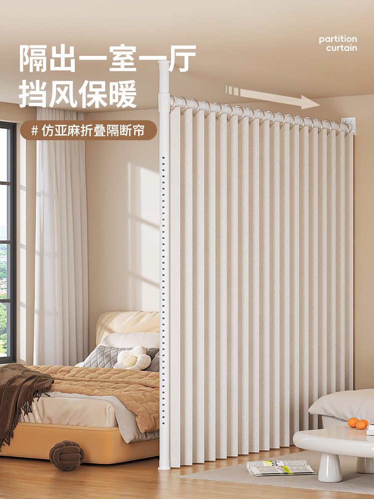 房间客厅隔断帘一房变两房隐形折叠养生馆门帘床边屏风墙遮挡拉帘