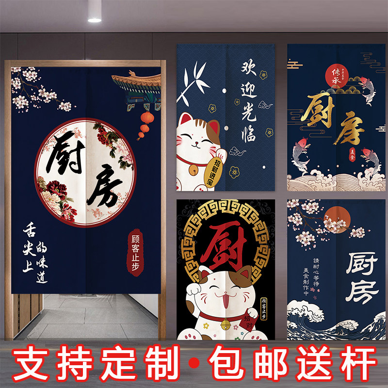 厨房门帘商用隔断窗定制半帘专用后厨遮挡帘布帘饭店隔油烟免打孔