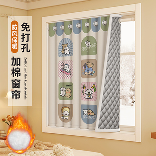 冬季保暖防风窗帘卧室加厚棉挡风保温免打孔遮光飘窗防寒隔冷气