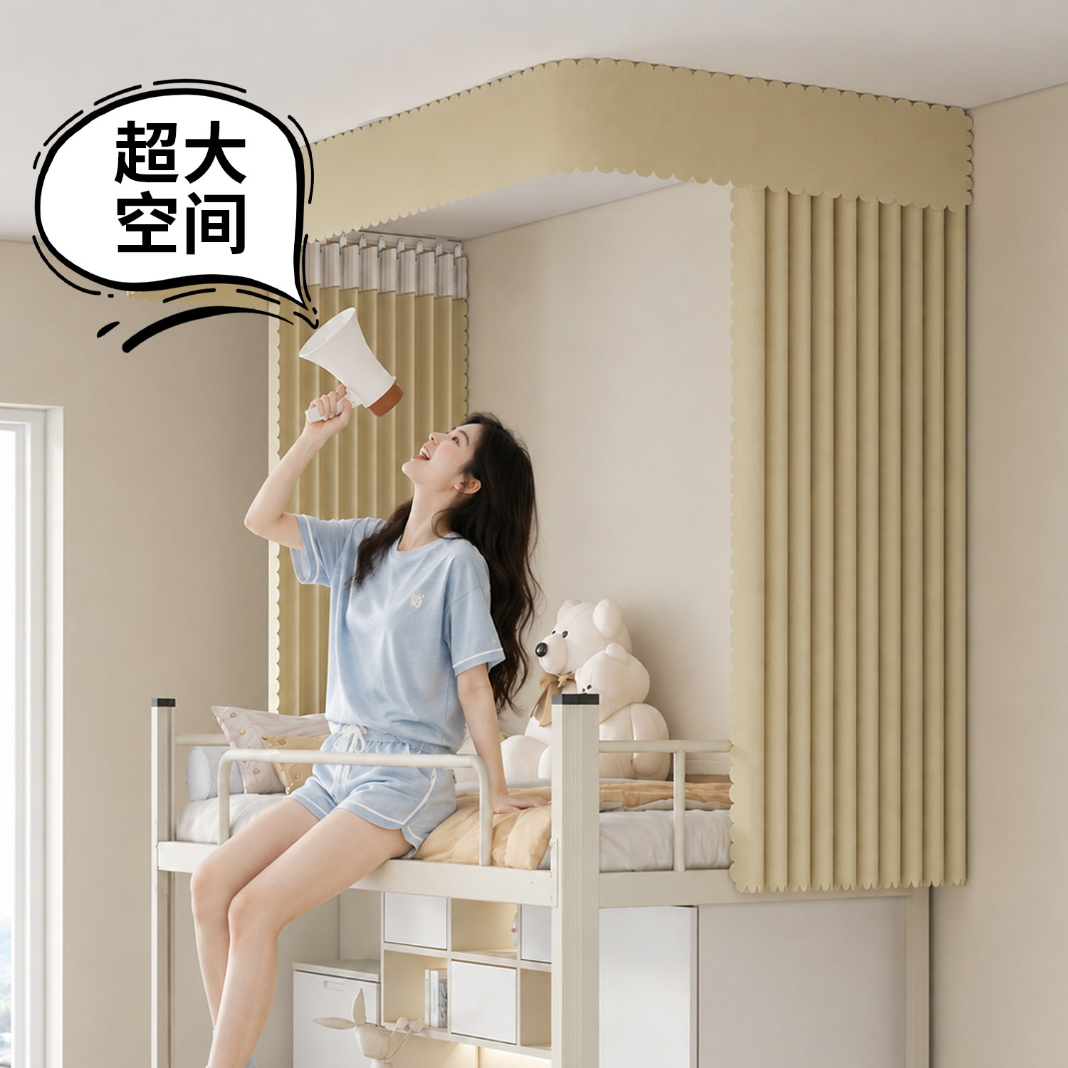 上铺u型滑轨式床帘强遮光无支架大空间学生宿舍上铺遮挡隐私帘布