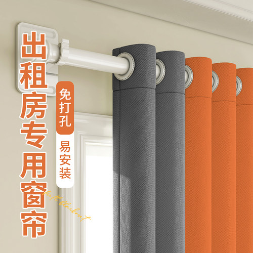 全遮光遮阳防晒隔音小窗帘罗马杆