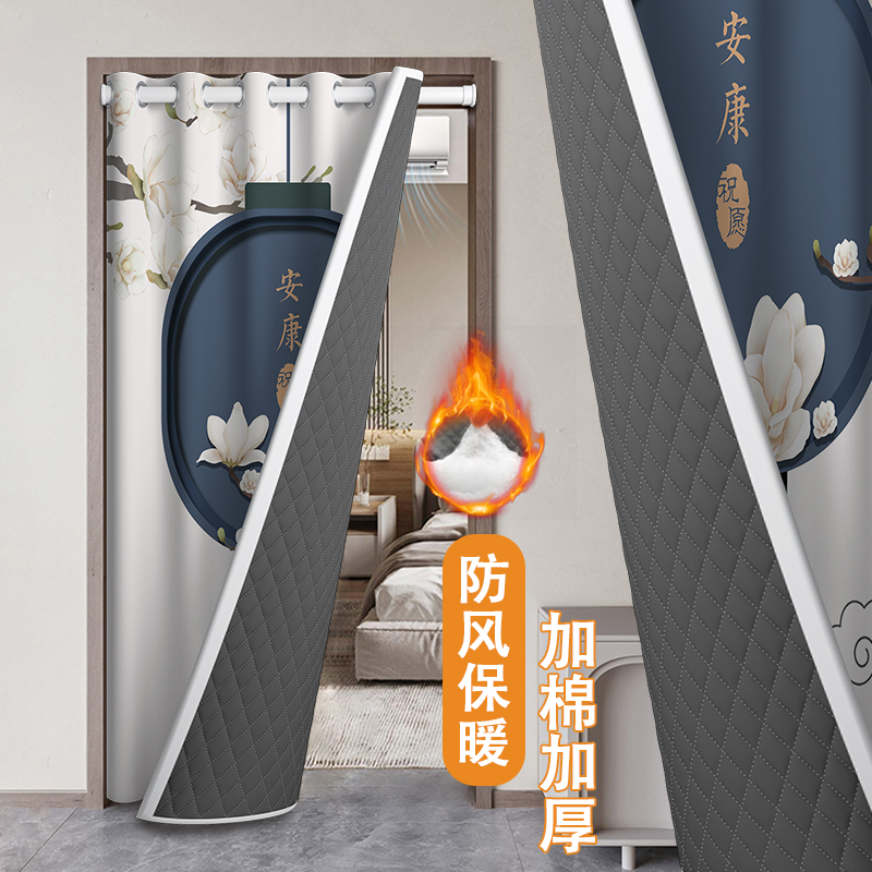 米悦中式门帘冬季保暖防风挡风隔音家用卧室加厚东北防寒免打孔隔