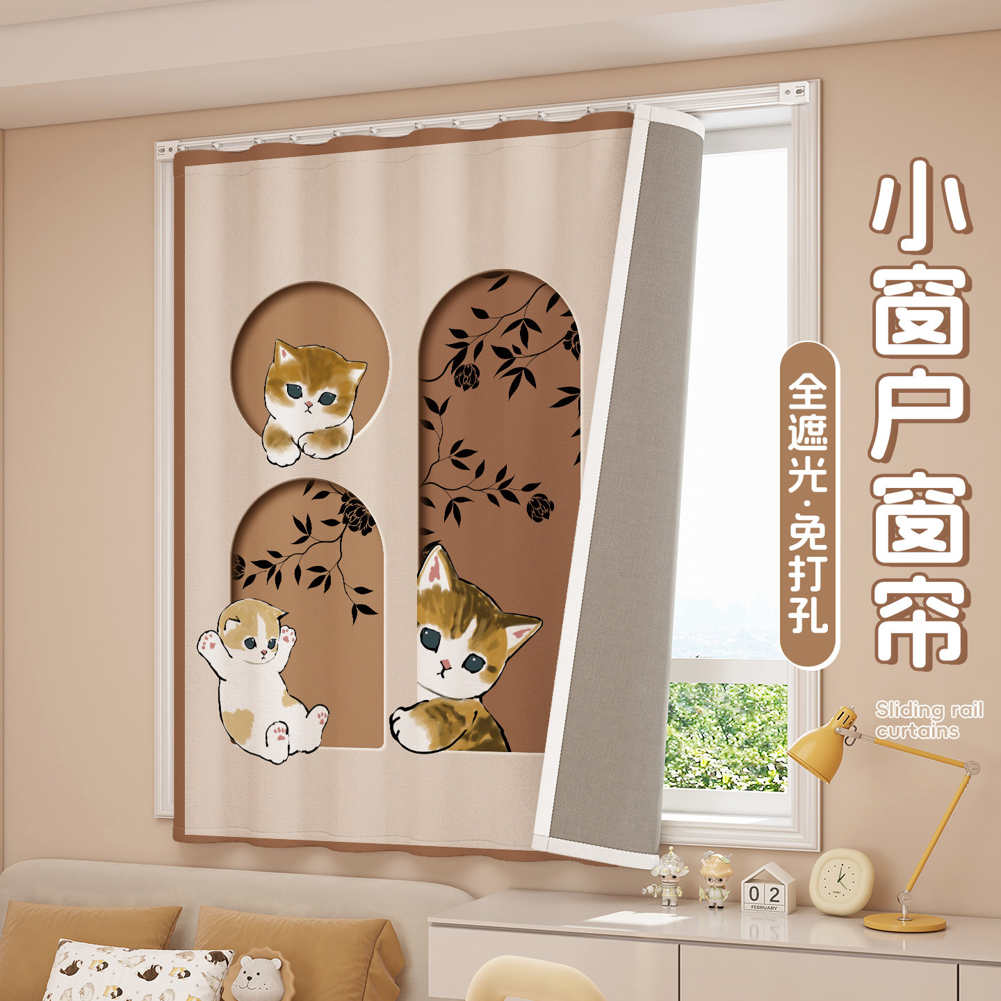全遮光小窗帘遮阳布卧室阳台飘窗户隔热防晒出租房简易免打孔安装