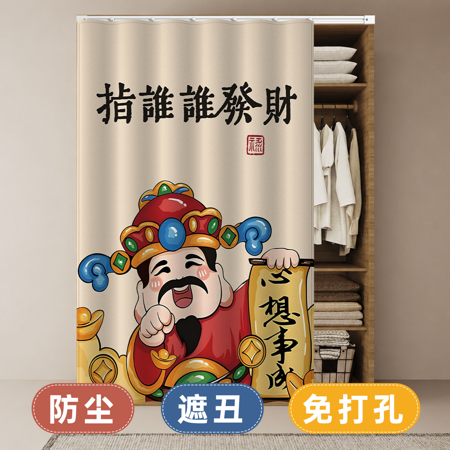 遮挡帘滑轨免打孔安装防尘遮丑图片