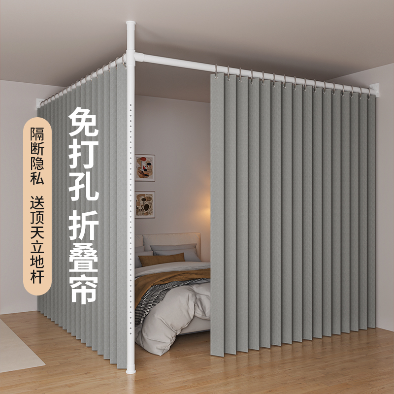 一房变两房隔断屏风遮挡帘拉挂帘