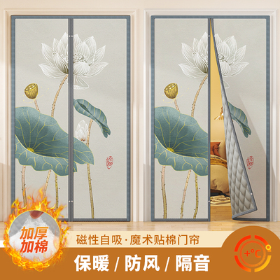 防风保暖棉窗户挡风神器