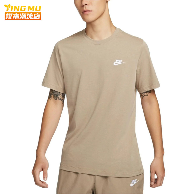 Nike耐克Sportswear Club男子刺绣柔软纯棉休闲短袖T恤AR4999-248