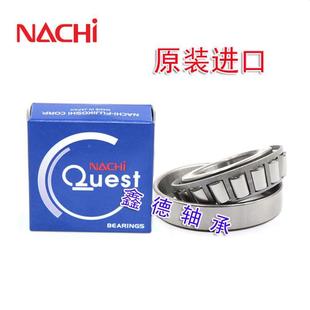 3005 32006 32007HQY J圆锥2滚子轴 日本NACH原I装 32008 进口