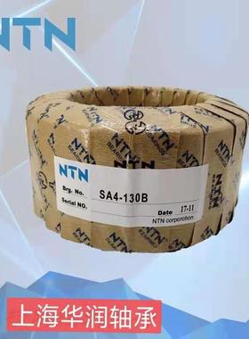 NTN关节轴承SA4-55B SA4-60B SA4-65B SA4-70B SA4-75B SA4-80B