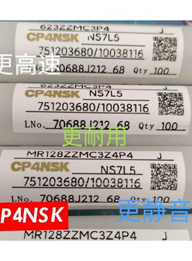 口CP4NSK医YBM疗x器械不锈钢轴承DDL-950zSz SMR95zz 尺寸59x3m进