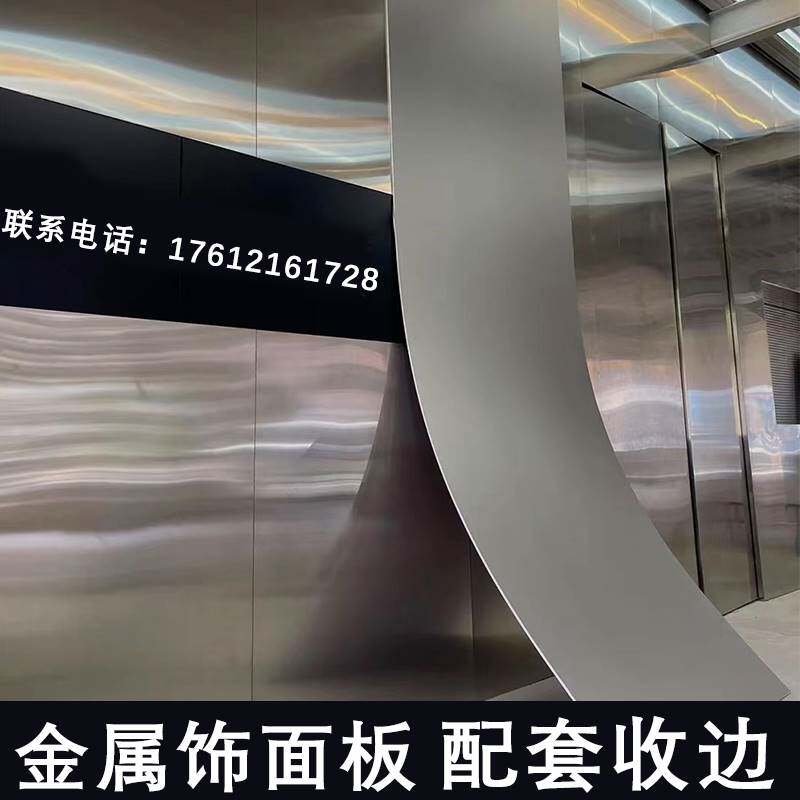 佰家祥金属饰面板竹炭木金属板竹木纤维板木饰面板背景装饰护墙板