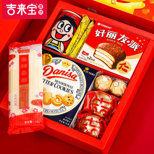 10周岁零食大礼包幼儿园礼盒回礼
