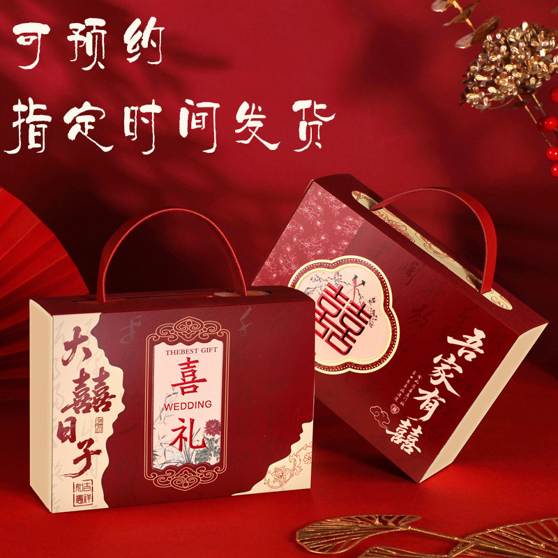 喜糖礼盒成品含糖结婚一包糖果装搭配好高级婚礼专用盒子伴手礼