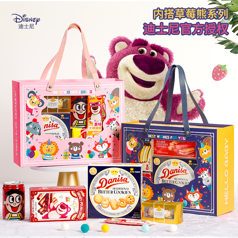儿童生日伴手礼袋零食大礼包宝宝周岁回礼礼品幼儿园10十岁宴礼盒