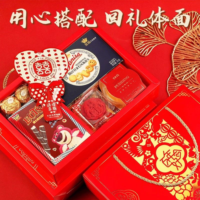 喜糖糖果成品礼盒结婚伴手礼批发