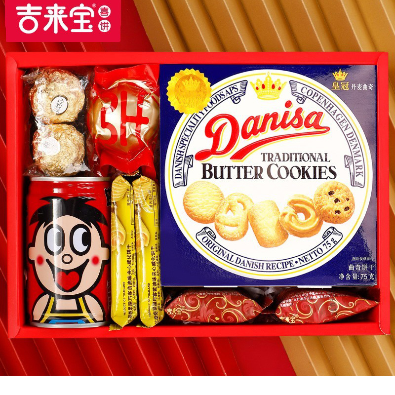 吉来宝喜饼蛇宝宝诞生满月酒伴手礼百日宴十周岁回礼喜糖喜蛋礼盒