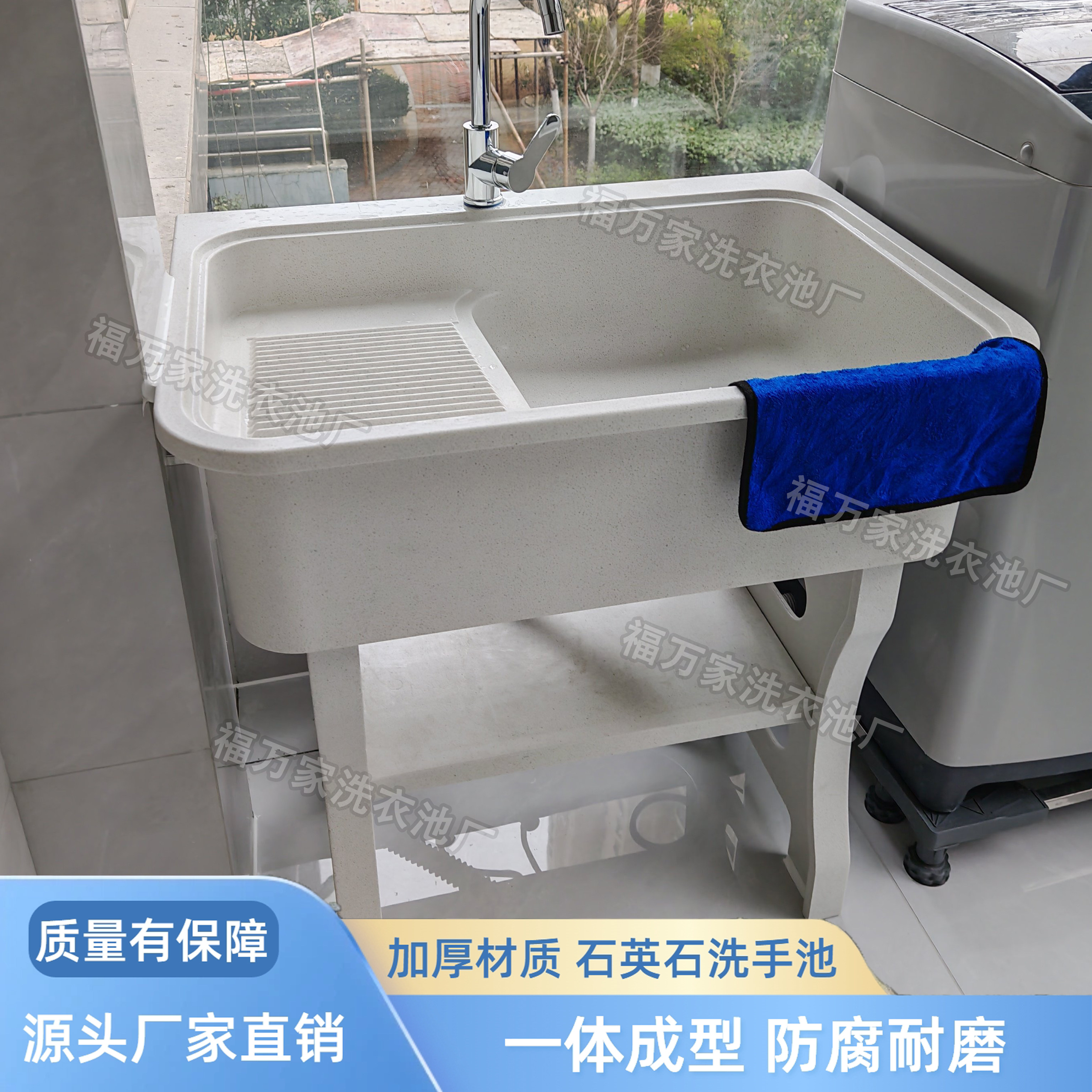 石英石洗脸盆带搓衣板阳台卫生间石头水池免打孔一体落地式洗衣盆