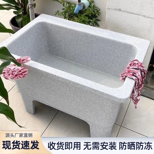 石英石拖把池阳台家用防晒防冻加厚水槽卫生间户外一体落地墩布池