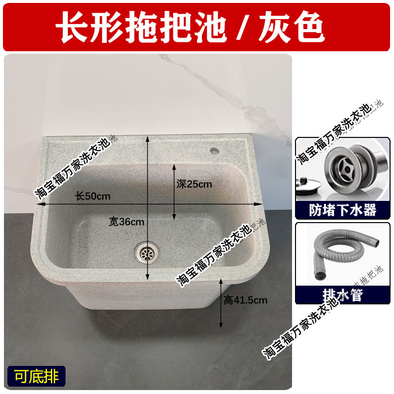 石英石家用一体拖把池户外庭院