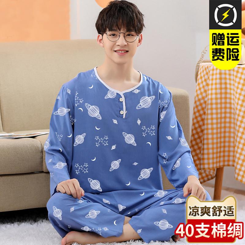 男童睡衣男款大童青少年棉绸套装男孩初中生绵绸夏季人造棉家居服