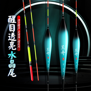 呈舟水晶尾浮漂高透超清晰加粗醒目尾防强光逆光全水域高灵敏鱼漂