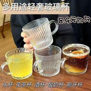 ins风简约条纹玻璃杯饮料水杯牛奶家用早餐咖啡杯高颜值杯子茶杯