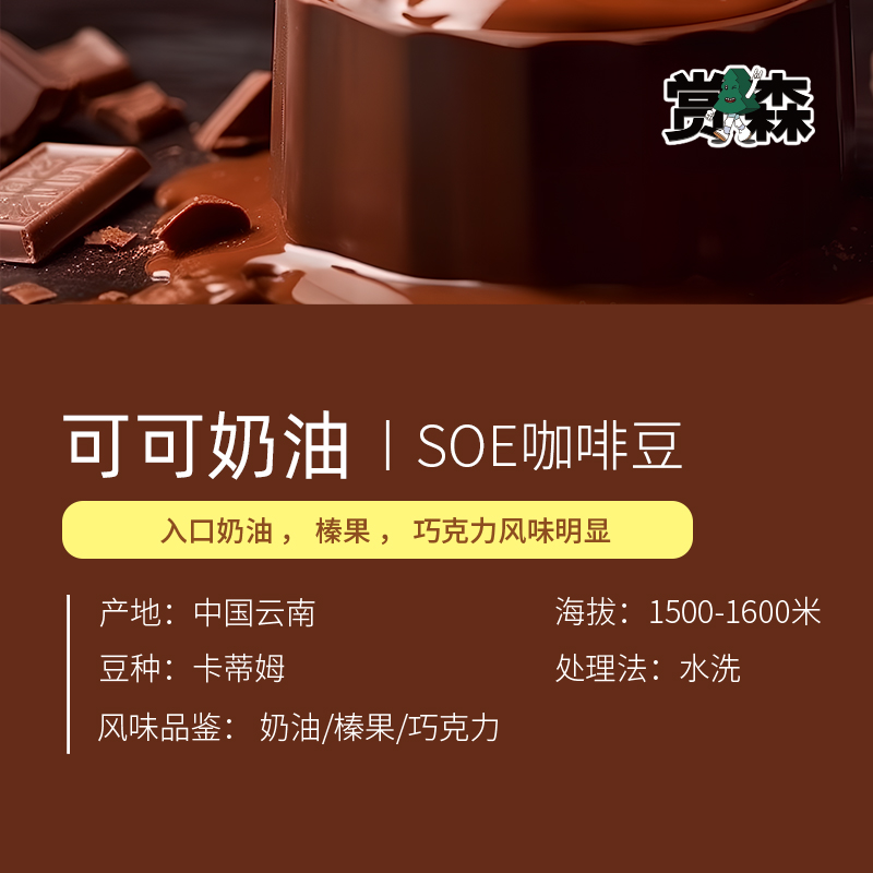 ɿ黹ʽSOEȶˮϴķߺ454ʽ