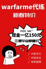 warframe国际服星际战甲代练代肝战甲P甲武器现金内融MOD赋能攻略