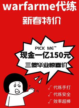 warframe国际服星际战甲代练代肝战甲P甲武器现金内融MOD赋能攻略