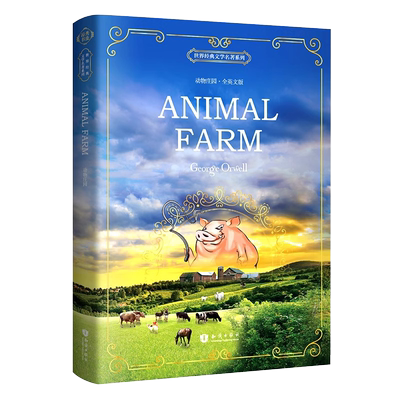正版 动物庄园英文版原版 animal farm 全英文原版小说 纯英文原著英语名著书籍书 名著大学生文学书籍乔治.奥威尔著 动物农场
