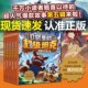 口袋里 超级坦克第五季 辑全5册 新书上市 坦克叔叔消失 童话勇闯巨人城堡极速列车惊险狼人杀穿越时空大决战故事小学生课外书籍