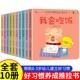 宝宝好习惯养成亲子推拉书全套10册儿童绘本0到3岁幼儿启蒙早教绘本撕不烂婴儿洞洞书两岁宝宝刷牙吃饭拉臭臭行为教养系列
