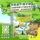 历史科普考古漫画书籍儿童历史读物三四五六年级小学生课外阅读书目儿童历史漫画书 花儿著 虫小绿历史大冒险全4册 赠研学手册