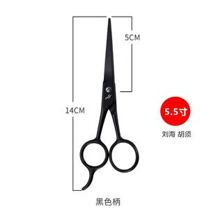 家用理发剪刀美发剪 剪刀 老式 平剪专用儿童小孩自己剪刘海头发