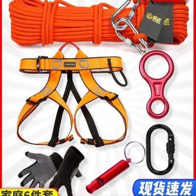 消防逃生绳缓降器家用火灾钢丝芯安全绳救生绳家庭套装高空逃生绳