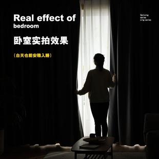柯桥卧室客厅阳台隔音防光晒遮阳布全 网红杏子灰窗帘遮光2024新款