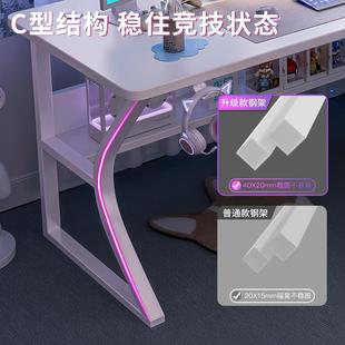 家用办公桌椅套装 白色电竞桌子电脑桌台式 简易卧室书桌学习书桌
