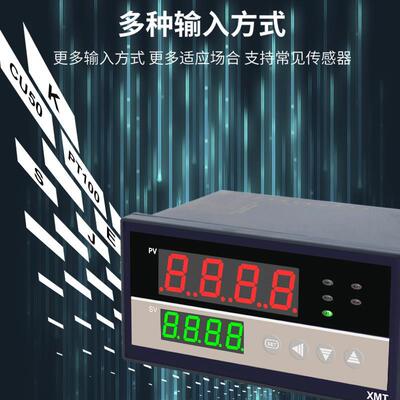 智能数显全输入温控器XMT-8411温控仪PID调节温度控制器 大尺寸