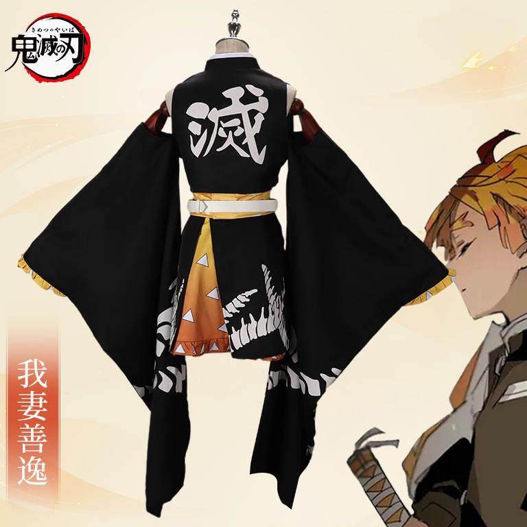 鬼灭之刃cos服我妻善逸露肩性感短裙动漫cosplay服装制服现货_虎窝淘