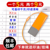 刻章个人名字定制私人便携护士签名私章小号名字印章定刻姓名定做