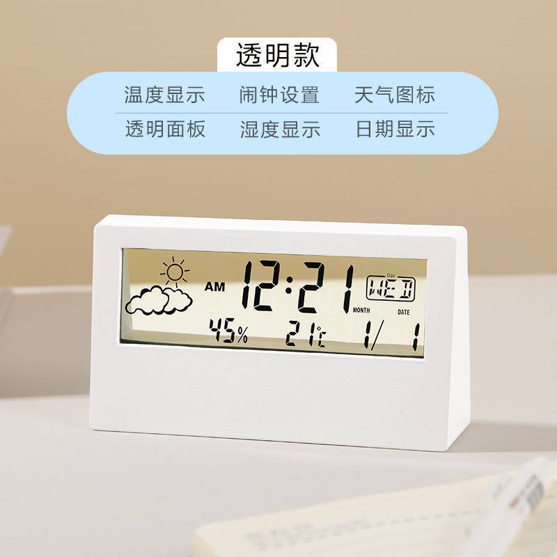 LCD大屏闹钟桌面型  简约多功能静音数显电子闹钟家居节能时钟