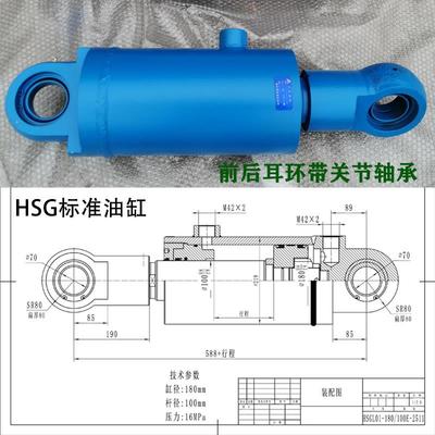 榆次液压HSG、CD重型油缸ZQ4395/YHG冶金缸CJT四拉杆油缸加工定制