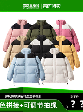 【吉杰专属】UZ 25AW秋冬季新款休闲宽松时尚情侣款棉衣