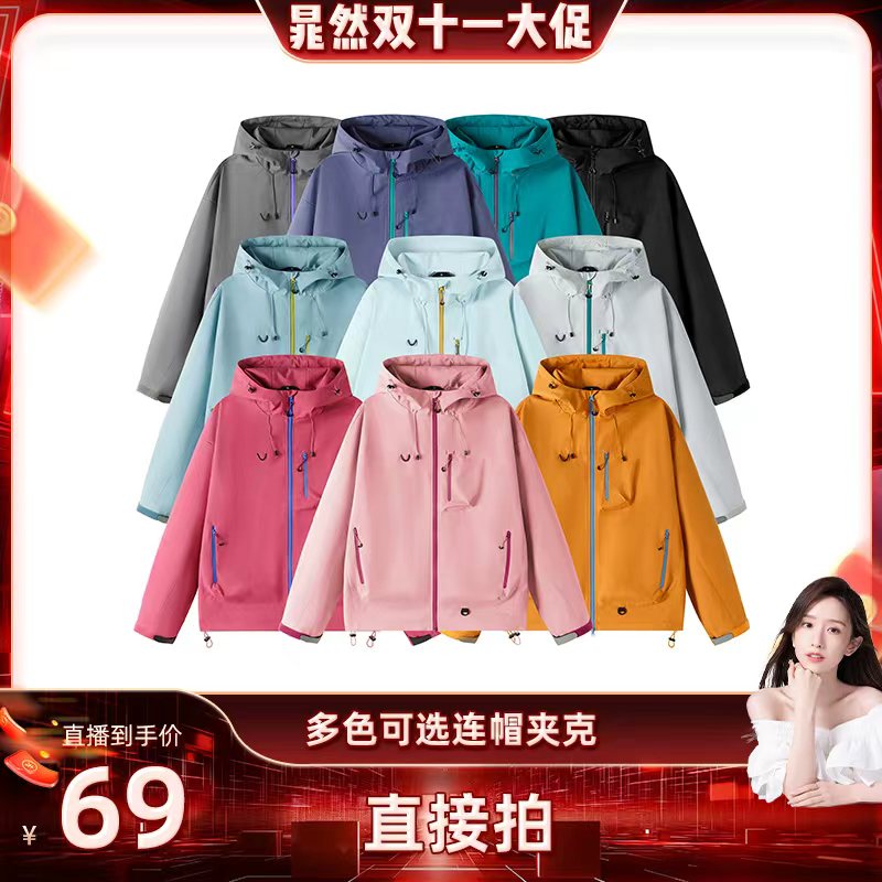 【晁然推荐】UZ25AW新款休闲百搭时尚宽松情侣夹克