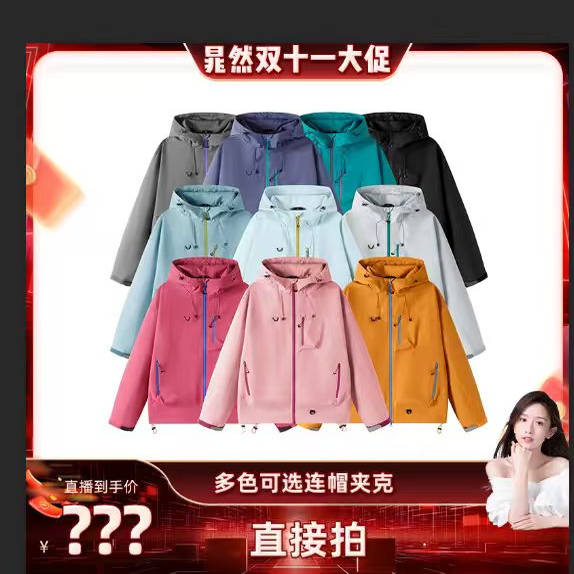 UZ25AW新款休闲百搭时尚宽松情侣夹克