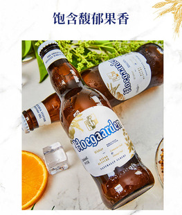 小麦白啤整箱 正品 进口啤酒Hoegaarden福佳白啤酒精酿330ml瓶装