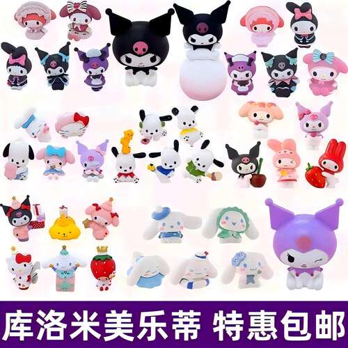 网红粉色小猫烘焙蛋糕装饰摆件可爱女孩生日儿童烘焙甜品插件