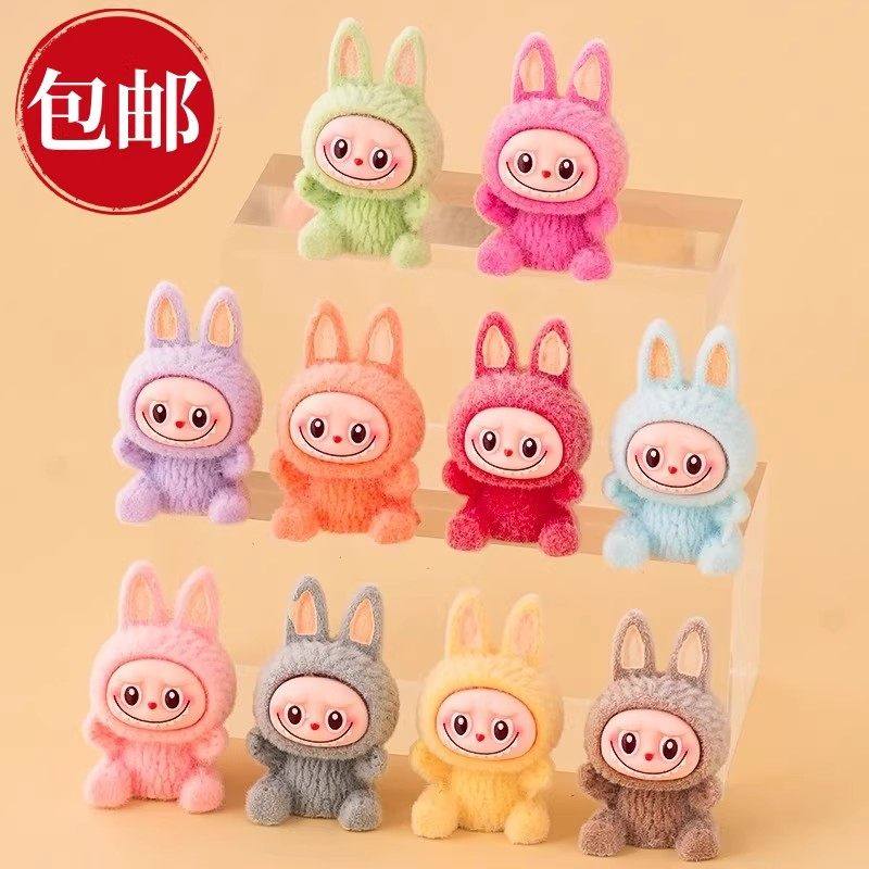 植绒拉布布蛋糕装饰摆件可爱卡通彩色坐姿兔子儿童生日甜品台装扮,节庆用品/礼品,节日装扮用品,淘宝优惠券,粉丝福利购,淘宝优惠卷